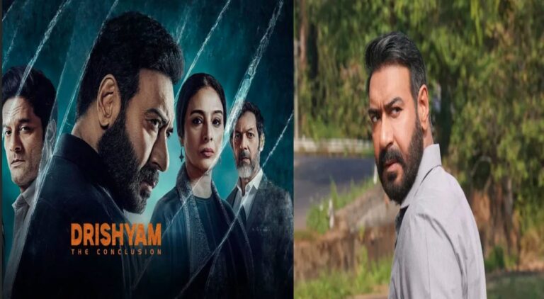 ‘दृश्यम 3’ की धांसू ओपनिंग, पहले ही दिन बॉक्स ऑफिस पर की इतने करोड़ की कमाई
