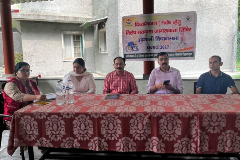 दिव्यांगजनों को मतदान के प्रति किया जागरूक, शत-प्रतिशत मतदान का आह्वान