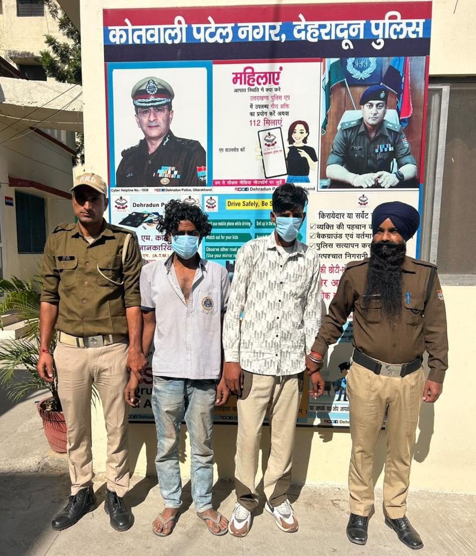 देहरादून: लावारिस शव की गुत्थी सुलझी, लूटपाट के प्रयास में धक्का देने से हुई थी मौत; दो आरोपी गिरफ्तार