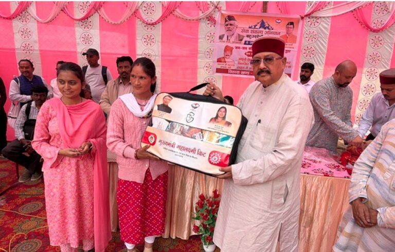 सेवा संकल्प अभियान के तहत आयोजित हुआ बहुउद्देशीय शिविर